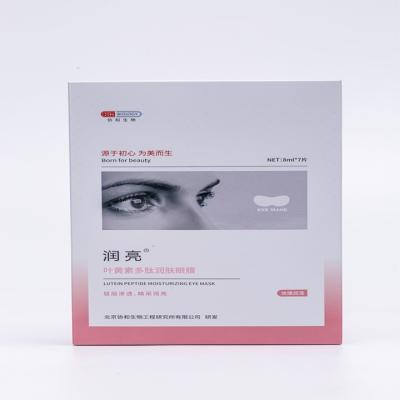 China Cheap Hot Selling Good Quality Anti-wrinkle Eye Mask Sets Eye Sheet Masks Box for sale