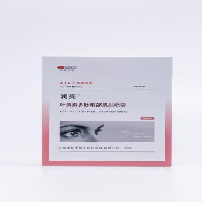 China Durable Using Low Price Lutein Peptide Skin Spray Eye Care Rectangle Periocular for sale