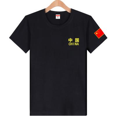 China Sustainably Short Sleeve Military T-shirt Summer Leisure Chinese National Flag Fans Middle-aged Men Short Sleeve Loose Half Sleeve T-Shirt for sale