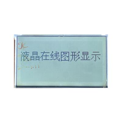 China Wholesale high brightness display sunlifgth lcd module screen 75*43*5 for sale