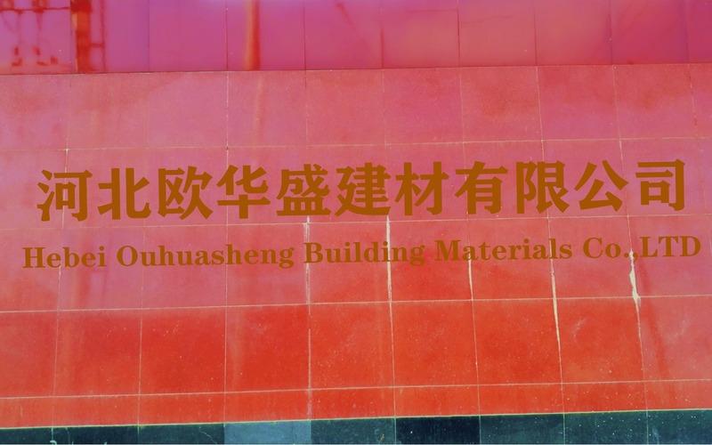 Verified China supplier - Hebei Ouhuasheng Building Materials Co., Ltd.