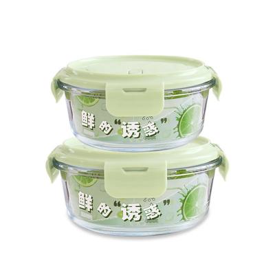 China leakproof 660ml 950ml Borosilicate Glass Lunch Box for sale