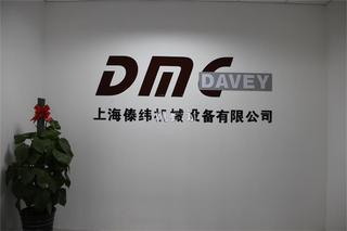 Verified China supplier - Shanghai Davey Machinery Co., Ltd.