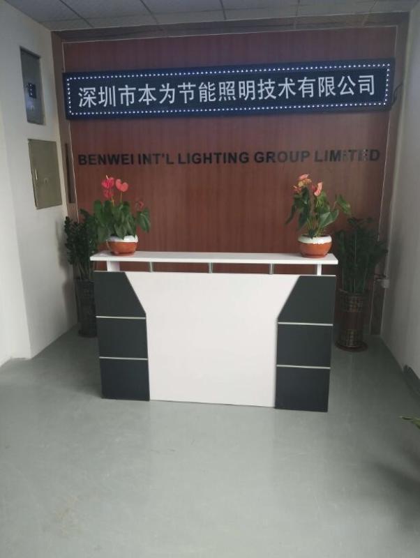 確認済みの中国サプライヤー - Shenzhen Benwei Lighting Technology Co., Ltd.