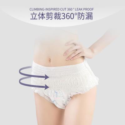 China Quanzhou Breathable Disposable Lady Pads Sanitary Napkin Night Use Pad Sanitary Napkin Pants Pads For Menstrual Period for sale