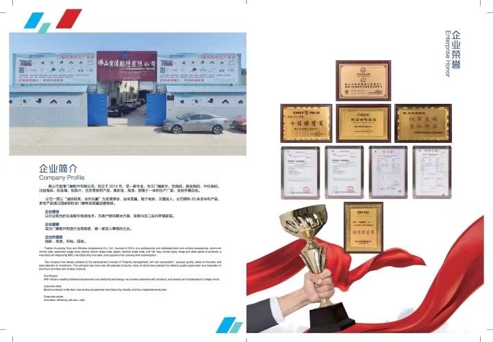 Fornecedor verificado da China - foshan xuanqing doors and windows accessories co., ltd.