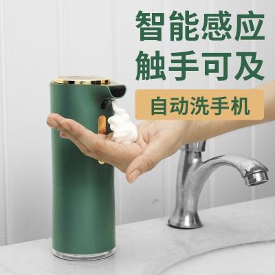 China Modern Touchless Sensor Foam Soap Dispenser Automatic Soap Dispenser Hand Sanitizer Machine Foam Dispenser Automatic Scent 2 in 1 for sale