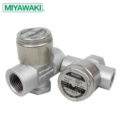 China Wholesale General MIYAWAKI 1/2inch SS Steam Trap Disc SD1 Thermodynamic Trap For High Temperature Steam for sale