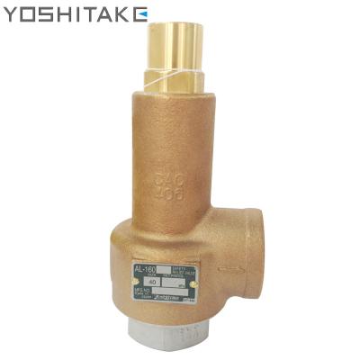 China General wholesale Japan YOSHITAKE AL-160 cast bronze safety relief valve for sale