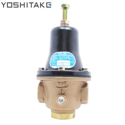 China General Wholesale Japan YOSHITAKE GD-24 Cast Bronze Water Pressure Reducing Control Valves For Water Supply for sale