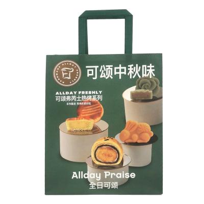 China Materials Recycled The End Paper Handbag Quality Cake Paper Bags Eco Friendly Packaging for sale