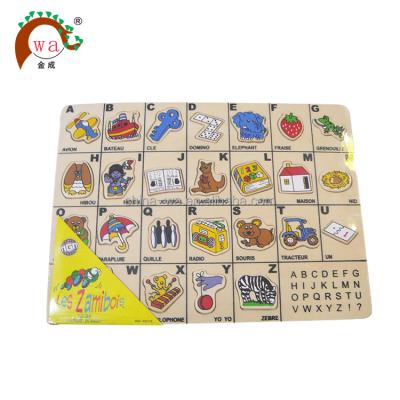 China DIY TOY Plywood Wooden Alphabet and Jigsaw Puzzle Animal Learning Toy for sale