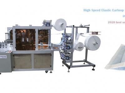 China 200-300pcs/Min Automatic Face Mask Making Machine High Speed for sale