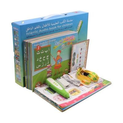 China Hot Selling Kids Education Arabic Audio Books Educational Preschool Books Eco-friendly Material Eco-friendly Toy for sale