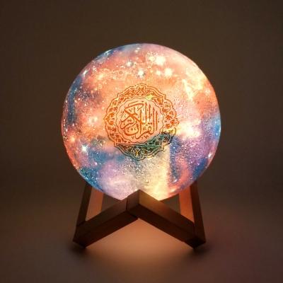 China Holy Islamic Voice Quran Speaker Galaxy Moon Lamp Quran Moon Lamp Control for sale