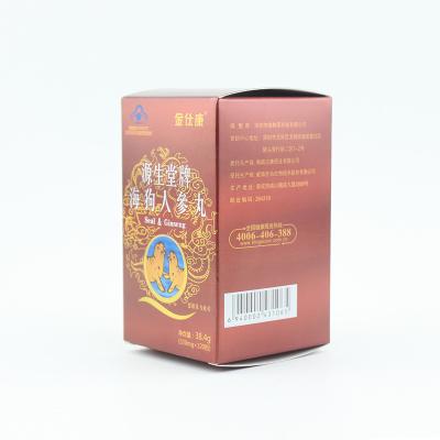 China Recyclable Laser Paper Box With Customized Design for sale