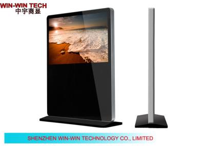 China Horizontal Standing LCD Digital Signage , 65 / 70 LG / SAMSUNG FHD Panel for sale