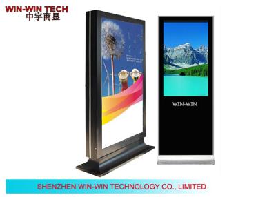 China IP65 Floor Standing Digital Signage Outdoor Advertising Monitors 1500cm/d for sale