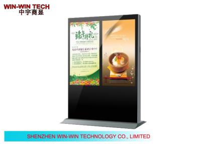 China All In One PC WIFI Digital Signage Display For Railway Station for sale