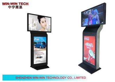 China Full HD LCD Advertising Digital Signage IR Touch Screen 1920 x 1080 for sale