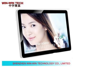 China Android Portrait Wall Mount LCD Digital Signage , Supermarket Digital Signage for sale