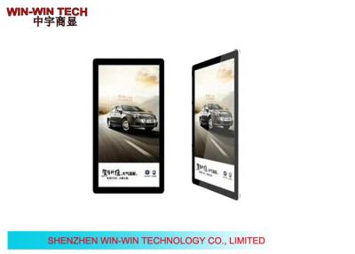 China Internet Standalone 19 Inch Wall Mounted Advertising Digital Signage For Restauraut for sale