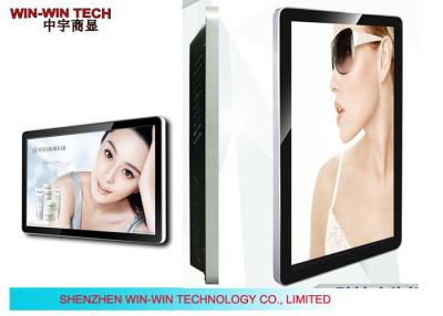 China LG Win 7 / 8 Wall Mounted Digital Signage , 22 Inch School Digital Signage for sale