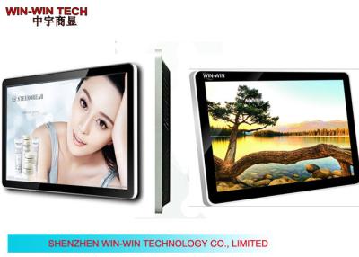 China Multi Points Touch Screen LCD Digital Signage Display Support English / Chinese for sale