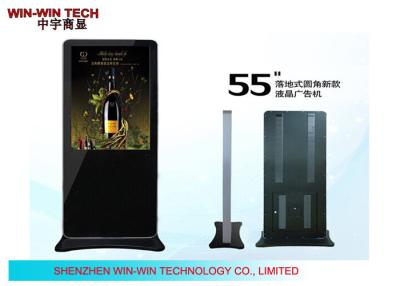 China Multi Language Floor Standing Digital Signage , Restaurant LCD AD Player for sale