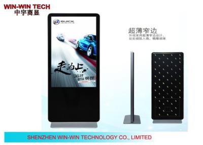 China IR Touchscreen 55