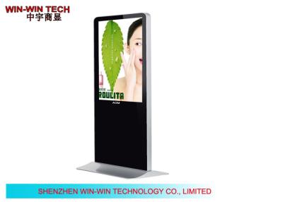 China Super Thin LG Panel Floor Standing Digital Signage , 55 Inch Bank Ad Media Player for sale