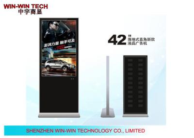 China Android Wifi Touch Screen Floor Standing LCD Advertising Player For Subway for sale