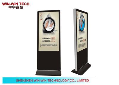 China Full HD 47 Inch Floor Standing Digital Signage Support OTG 2 x USB for sale