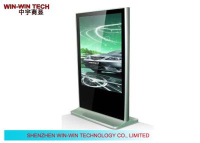 China High Brightness Android Bank Digital Signage  65