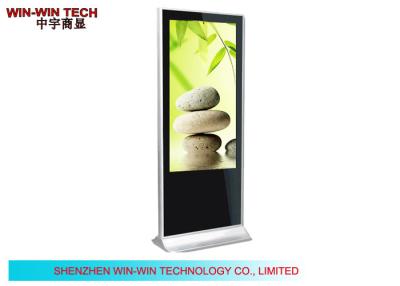 China 65 Inch Full HD Free Standing Digital Signage LCD Advertising Screen for sale