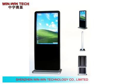 China Free Standing Interactive Information Kiosk With Mini PC for sale