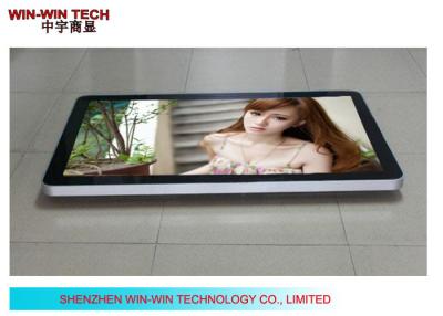 China Super thin WIN 7 LCD Touch Screen Kiosk Ipad Style For Conference for sale