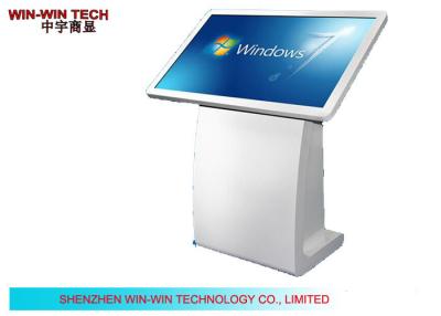 China 42 Inch SAMSUNG Interactive Information Kiosk HD For Government Hall for sale