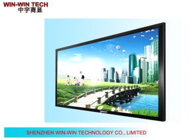 China Professional Bank Stand Alone Degital Signage , Wall Mount LCD Advertising Monitor for sale