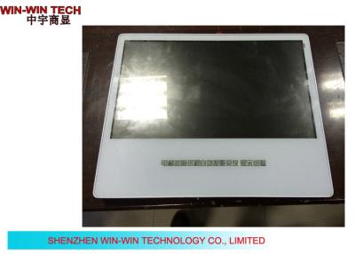 China White LG Panel Commercial LCD Displays , Wall Fixing 21.5