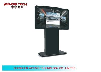 China Full HD 42 Inch Freestanding Outdoor Digital Signage LCD Ad Player 1500 nits for sale