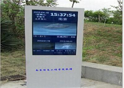 China Professional LG 65 Inch Outdoor Digital Signage , Totem Digital Signage for sale