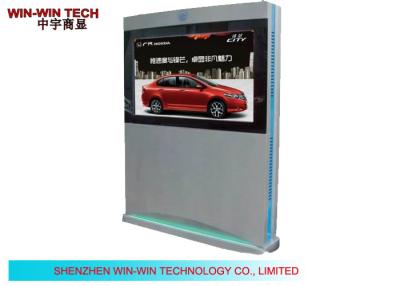 China High Brightness Stand Alone Exterior Digital Signage Display With Remote Control for sale