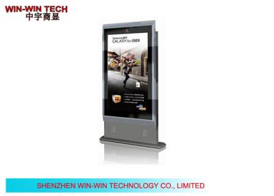 China Networking Standing HD Outside Digital Signage Double Sided Display for sale