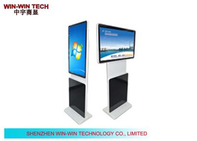 China Rotation Floor Standing Wireless Digital Signage Player With Computer for sale