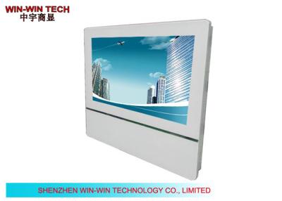 China 21.5 Inch Silver Full HD Network Digital Signage Video Wall Player for sale