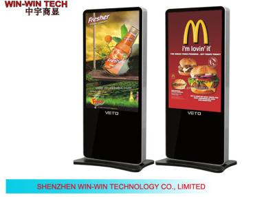 China LG 178 / 178 Stand Alone Digital Signage 42