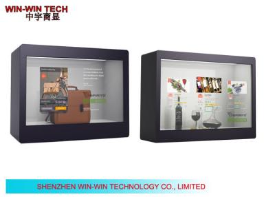 China Touch Screen Transparent LCD Display for sale