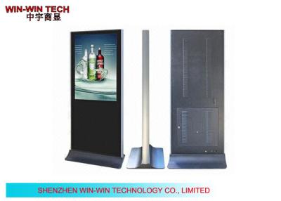 China Super Thin Free Standing Digital Advertising Display 50Inch 3G WIFI for sale