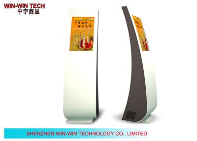 China 21.5 Inch Stand Alone Digital Signage Floor Standing Network With Touch for sale